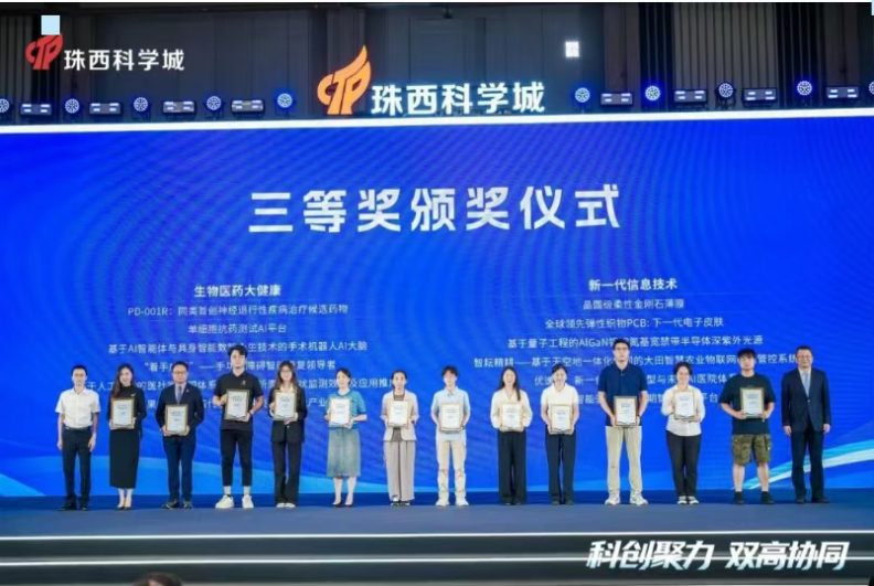 QQ20260623-143531.jpg