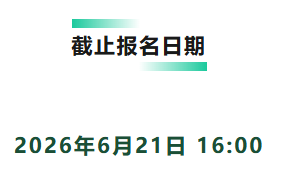 QQ20260623-143531.jpg